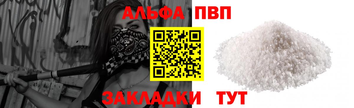 APVP СК Азов