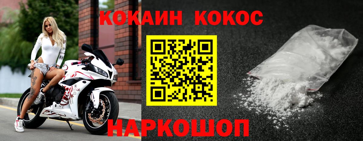 ГАШ  НБОМе  Вход с VPN  MDMA  Мефедрон   Азов  ГАШ  Кокаин 