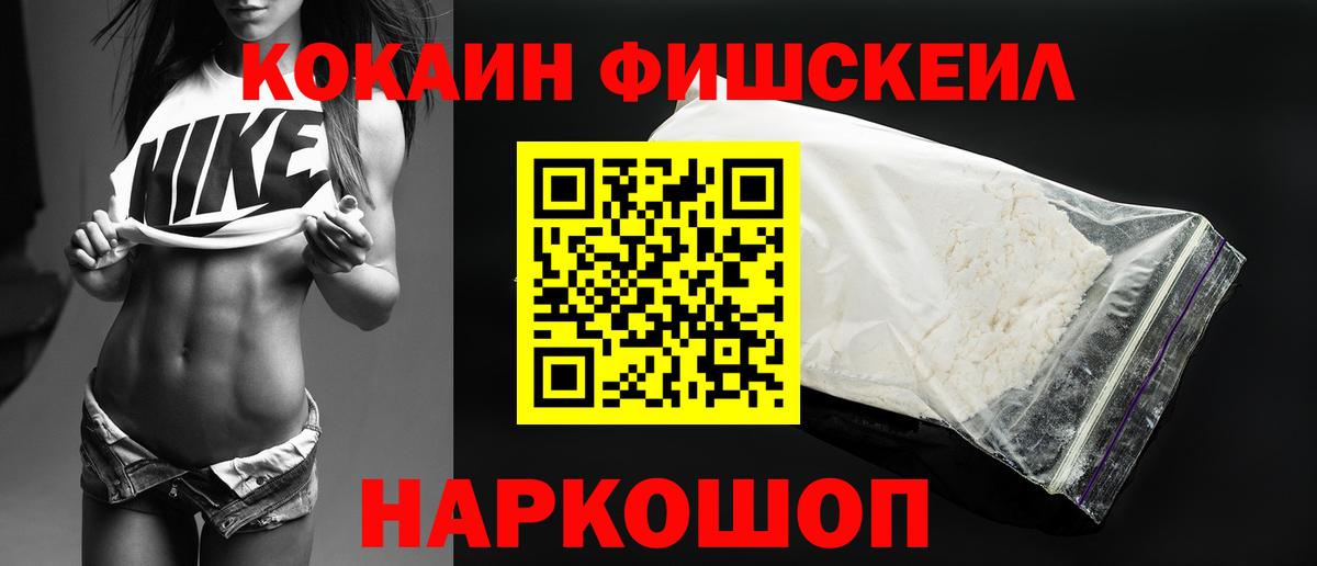 Кокаин Колумбийский Азов