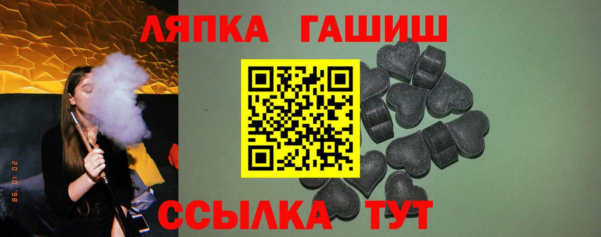 Гашиш Изолятор  Гашиш hashish  Азов  Гашиш  Вход с VPN 