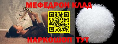соль курить ск Ипатово