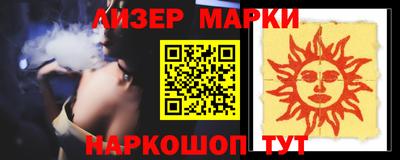 соль курить ск Ипатово