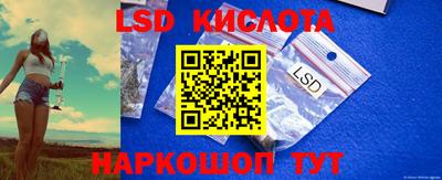 соль курить ск Ипатово