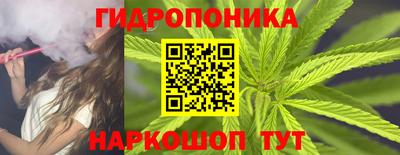 соль курить ск Ипатово