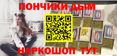 соль курить ск Ипатово