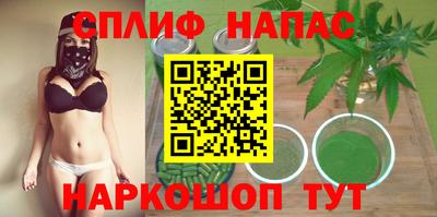 соль курить ск Ипатово