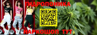 соль курить ск Ипатово