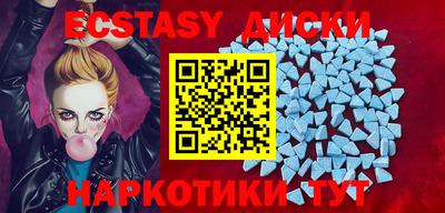 соль курить ск Ипатово