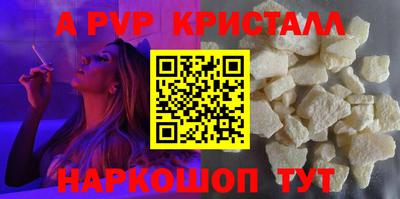 apvp Ирбит