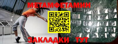 соль курить ск Ипатово