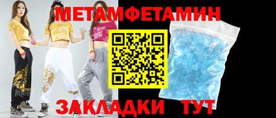 соль курить ск Ипатово