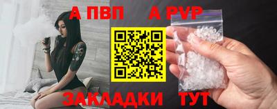 а пвп мука Изобильный