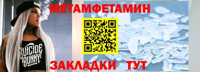 соль курить ск Ипатово