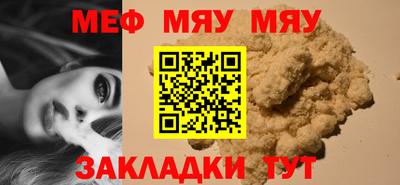 соль курить ск Ипатово
