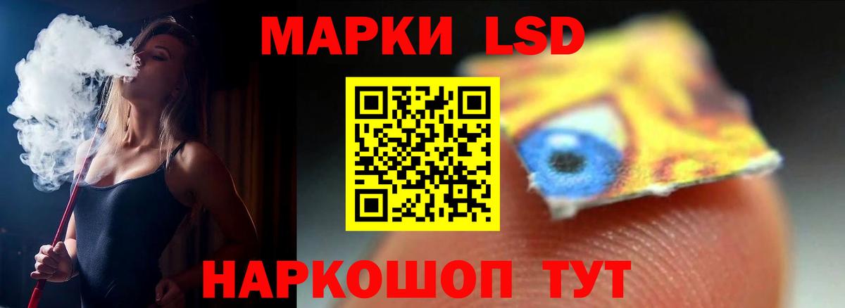 ЛСД экстази кислота  Вход с VPN  LSD-25 экстази  LSD-25 экстази ecstasy  Азов 