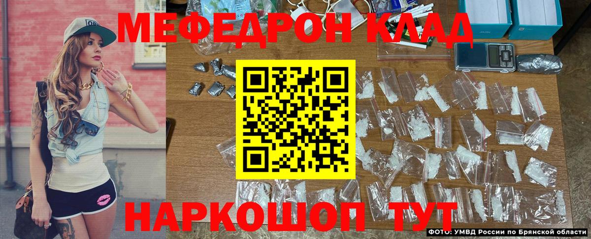 Меф 4 MMC  МЯУ-МЯУ  Азов  МЕФ  МЯУ-МЯУ VHQ  Вход с VPN 