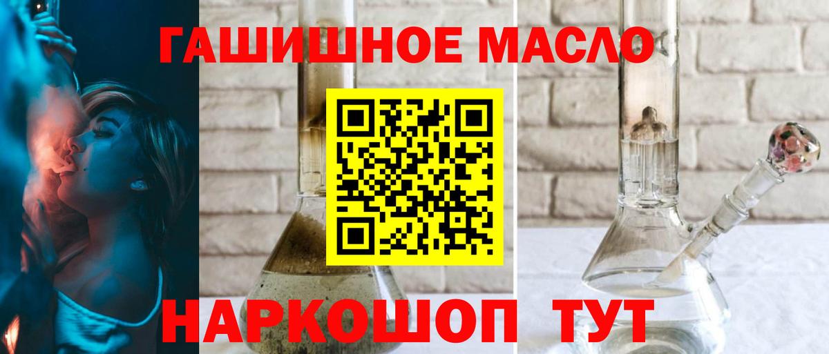 цена   Дистиллят ТГК жижа  Азов  Вход с VPN  Дистиллят ТГК вейп с тгк 