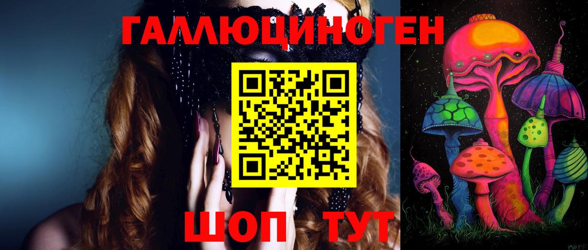 Азов  Псилоцибиновые грибы MAGIC MUSHROOMS  Вход с VPN 